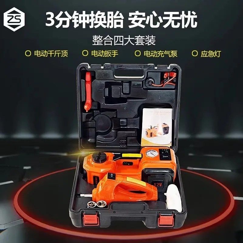 电动液压千斤顶12v车载换胎神器智能充气泵扳手套装轿车越野皮卡