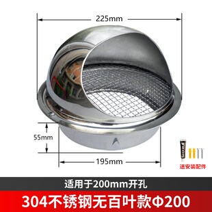 新款 不锈钢风帽外墙出风口油烟机排烟管防风罩排气管罩厨房烟现货