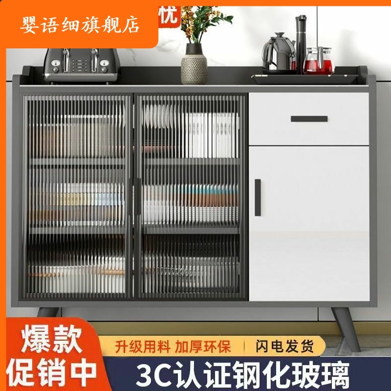 岩板餐柜储物柜子茶水边柜客厅一体靠墙壁碗盘柜厨房置物欧式整体,商业/办公家具,办公茶水柜,淘宝优惠券,粉丝福利购,淘宝优惠卷