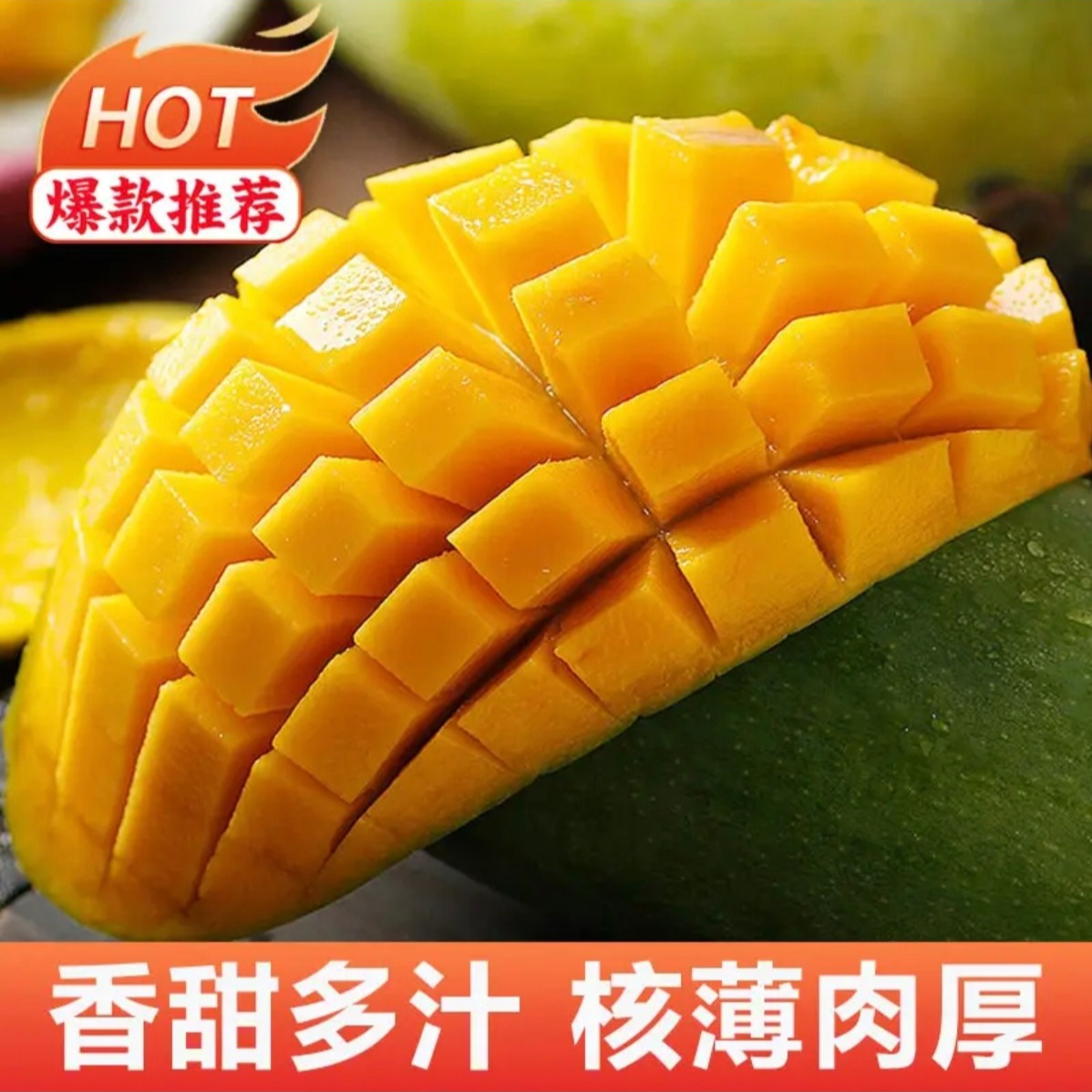 版纳大青芒现摘应季新鲜水果整箱3斤青皮芒果生熟两吃香甜多汁