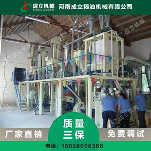 辽阳玉米加工机械公司 绥化小型玉米加工机械 白城整套玉米加工机