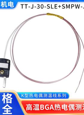 美国欧米 J型TT-J-30/36-SLE铁氟龙测温线热电偶线+SMPW-J-M插头