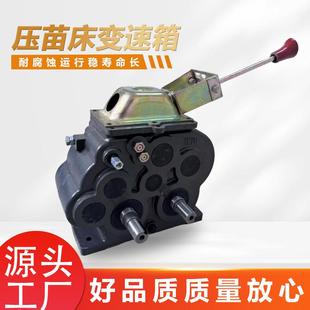 双输出轴单独控制工字档三进一退可配皮带轮拉苗船压地机变速箱
