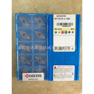 京瓷切槽/切断/铣刀片，TKF12R150-S-16DR KW10