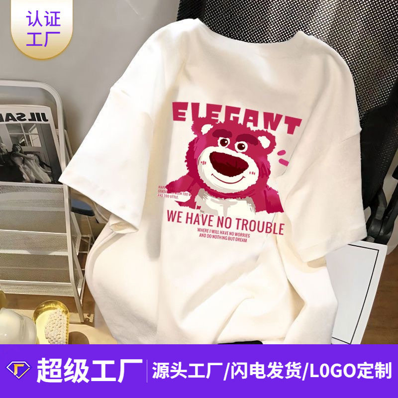 短袖t恤印花韩版宽松百搭上衣夏季新款户外休闲时尚潮流上衣打底