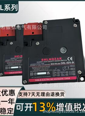 徽弘电磁锁安全门开关D4NL-1AFA/1AFG/4AFA1AFG/2AFG/4AFG-BSB4