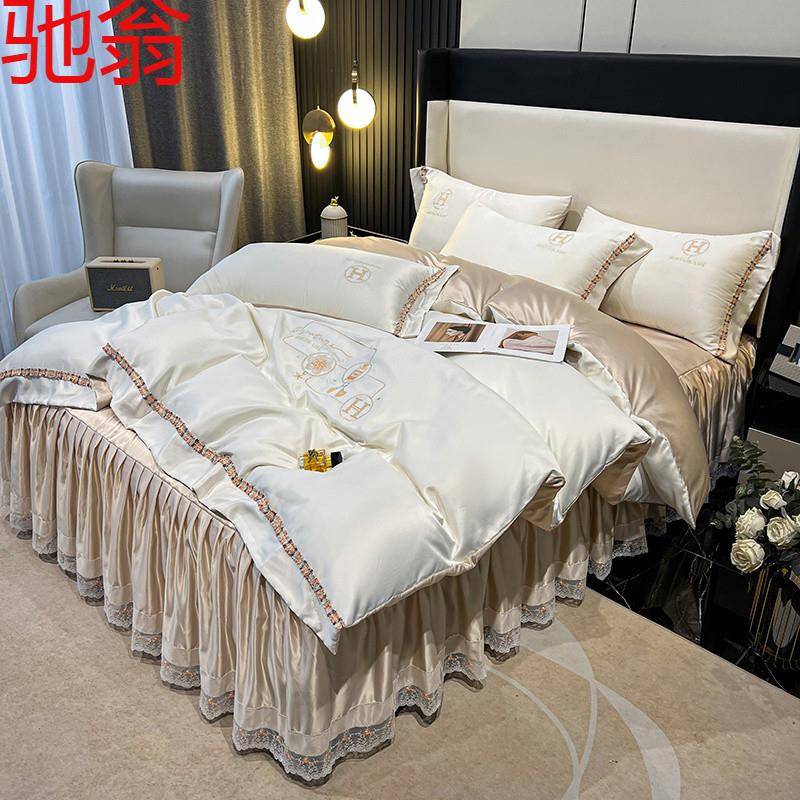 U3Q高挡冰丝床裙四件套欧式丝滑裸睡简约夏季刺绣被套轻奢水洗床