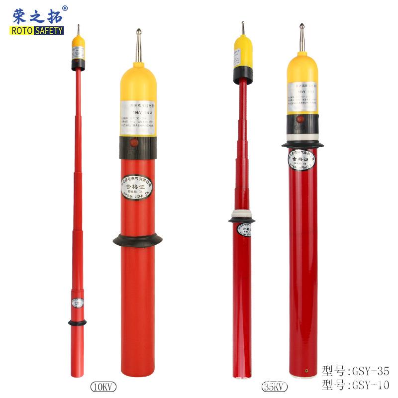 10kv35kv微型伸缩式袖珍验电器高压声光棒状验电器验电笔电力家用