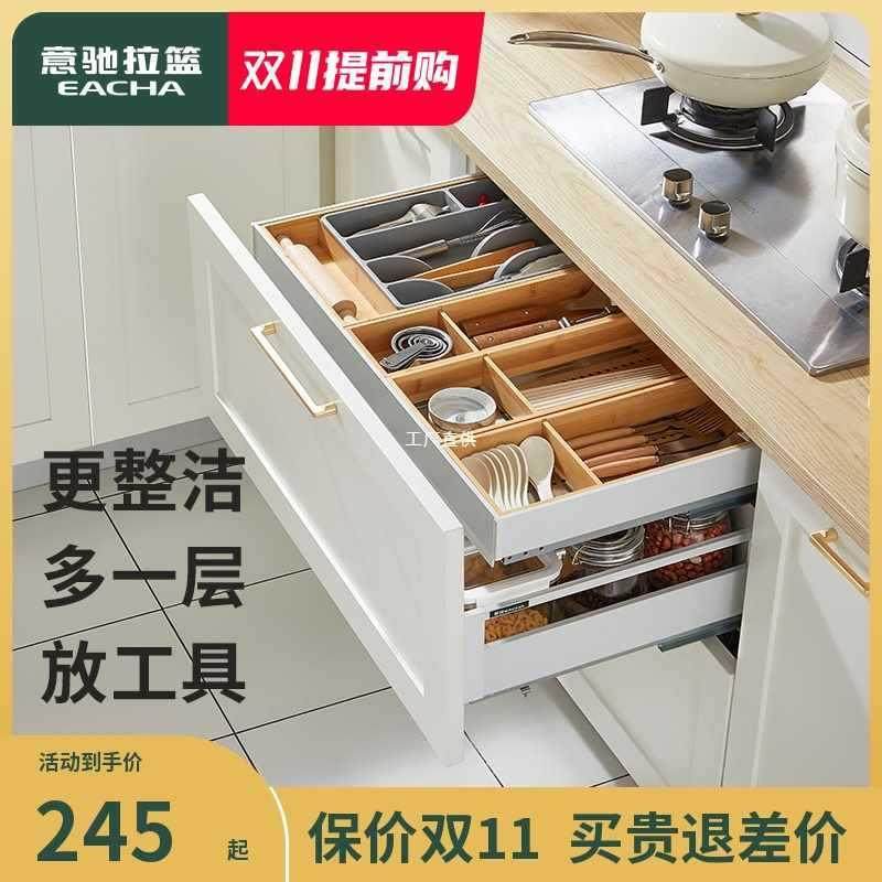 意驰厨房橱柜工具拉篮单层304不锈钢抽屉式厨柜内置物架分隔收纳