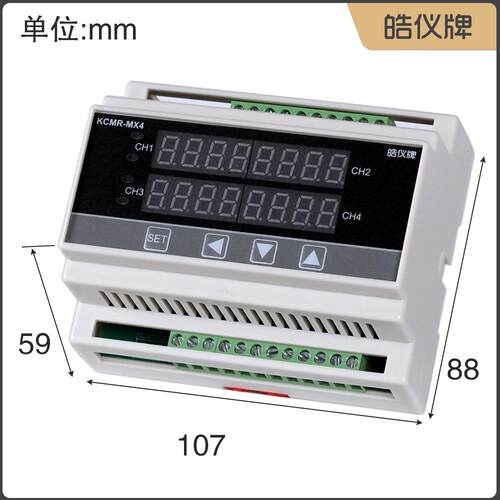 皓仪牌智能PID变送温差表可选KCMR-MX4AA输入输出四组4-20mA