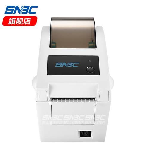 新北洋（SNBC）北洋BTP-L520标签打印机热