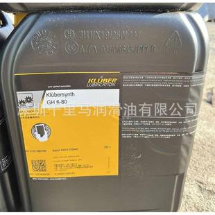 克鲁勃高温齿轮油蜗轮蜗杆KlübersynthGH6 4680100