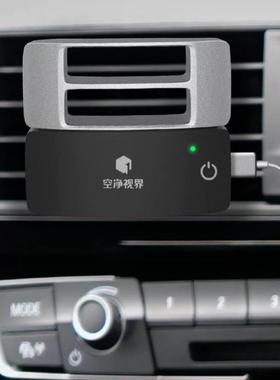 空净视界CZ003A车载净化无耗材车载空气净化宝新车除烟味PM2.5