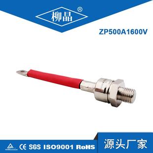 二极管ZP500A1400V螺旋型整流二极管ZP500A