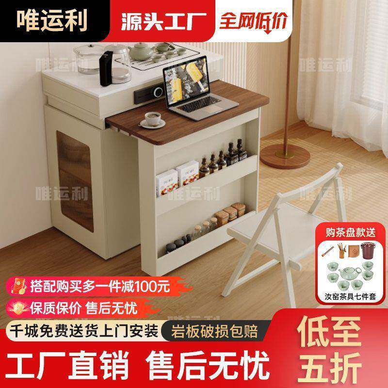 汇献奶油风岛台餐桌一体家用可伸缩折叠小户型餐厅多功能实木泡茶