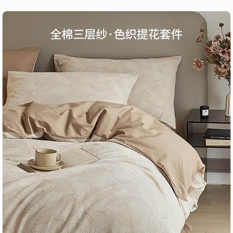 母婴A类全棉水洗棉三层纱四件套纯棉被套床单床笠三件套床上用品4
