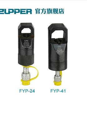 巨力工具卓普分体式液压螺帽破切器18-41螺母破开器FYP系列切除器