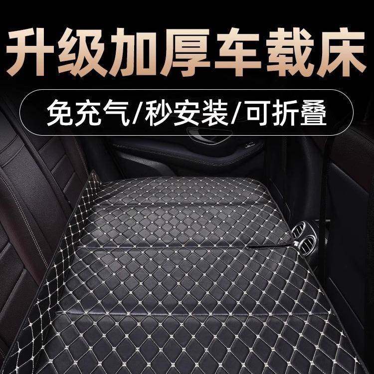 汽车通用睡垫后排免充气SUV后备箱床垫午休折叠旅行户外睡觉神器,特色手工艺,其他特色工艺品,淘宝优惠券,粉丝福利购,淘宝优惠卷
