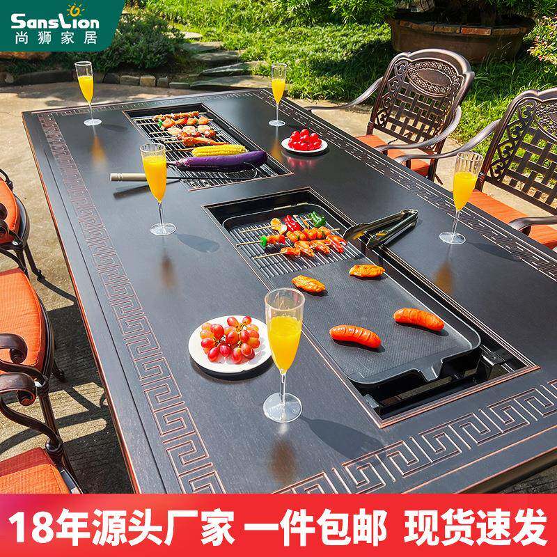户外烧烤桌椅电烤炭烤火锅庭院花园别墅围炉煮茶餐桌椅铸铝雕刻桌