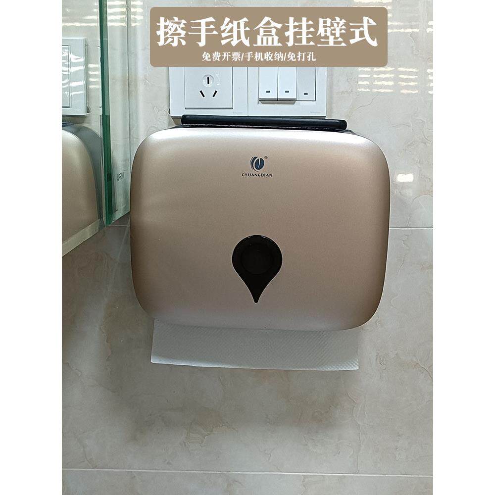 A5L擦手纸盒挂壁式洗手间檫手纸巾架向下家用壁挂厨房倒挂免打孔