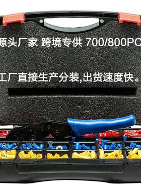 电商700pcs/800pcs压线钳30J手提箱套装冷压端子组合工厂直销