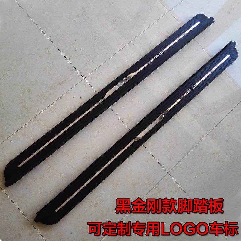 长安cs75侧踏板奇骏逍客踏板CRV踏板哈弗h6原厂改装专用黑金刚款