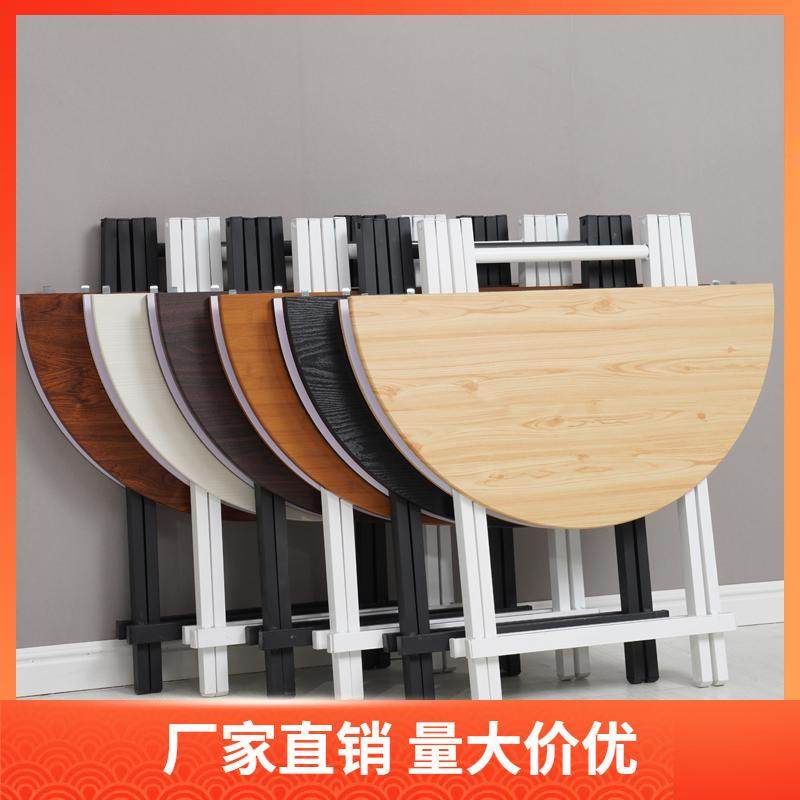 圆桌折叠家用折叠桌便携易吃饭桌子约欧式小户型圆形实木餐桌