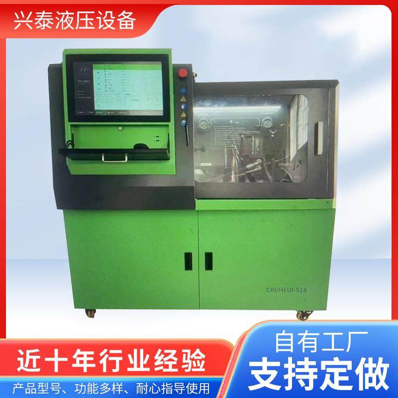 高压共轨喷油器检测用试验台性能稳定CRI+HEUI喷油器试验台518