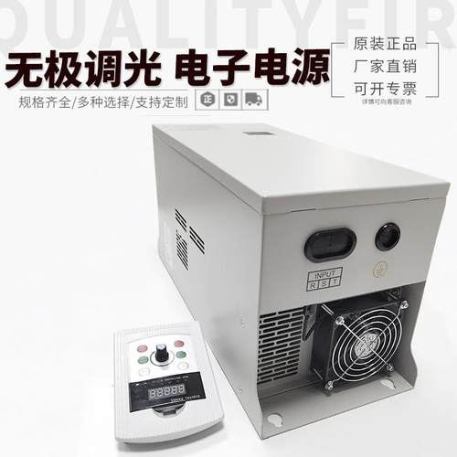 紫外线固化水银灯管3KW无极调光电子电源UV灯配套电子电源变压器