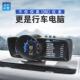 A600多功能obd液晶仪表AP 7抬头显示器行车电脑速度涡轮油耗水温