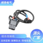 电动叉车蓄电池连接组合连接线175A350A80A160A320A插头线束组合