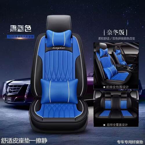 适用汽车坐垫四季长安cs35逸动XTcs75悦翔v3v5v7全包座套