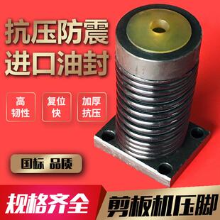 QC12液压剪板机压料缸压脚聚氨酯压料脚油缸压爪抗压弹簧压脚