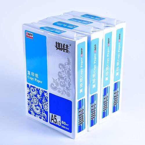 APP金光纯木浆A4打印纸 70gA3办公用纸80g如佳复印纸