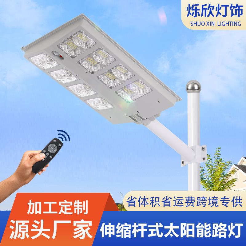 新款太阳能路灯家用一体化伸缩款智能感应庭院灯工程款户外灯