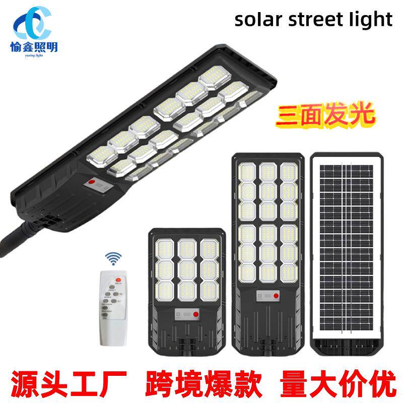 户外太阳能灯家用庭院ied防水一体太阳能路灯感应小壁灯