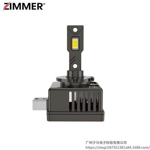 ZIMMER爆卖通用款D系列直插高亮LED汽车大灯四级解码无损安装聚光
