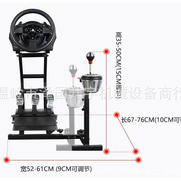 G27/G29/G920/T300/T500游戏机方向盘支架