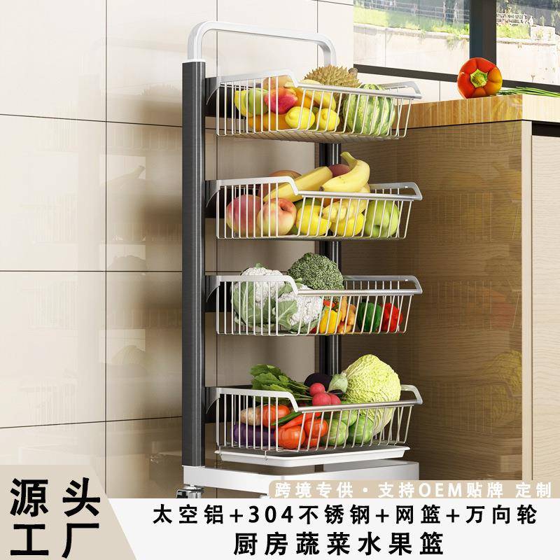厨房蔬菜置物架落地多层带轮果蔬篮家用多功能用品大全收纳储物架