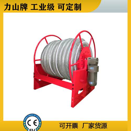 力山牌液压软管卷盘50米电动超高压大型自动工业级冲洗胶管卷管器