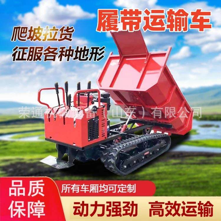 出口农用全地形履带爬山虎运输车小型山地果园多功能工程爬坡王
