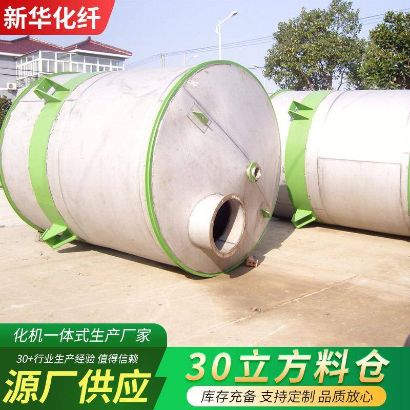 不锈钢储罐厂家供应30立方料仓储罐类切片料仓移动储藏仓料仓