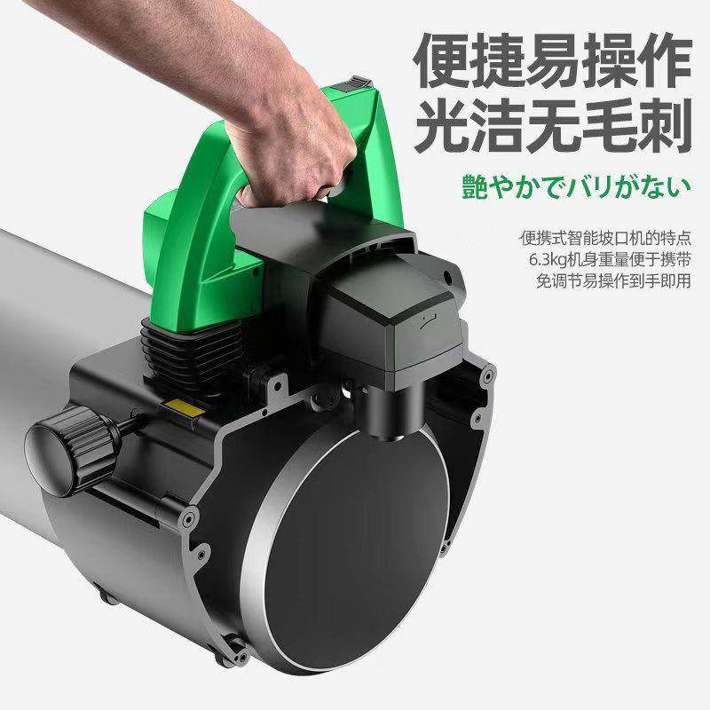 电动坡口机小型管道电动倒角机便携式管道破口机圆管坡口机磨口机,五金/工具,电动坡口机,淘宝优惠券,粉丝福利购,淘宝优惠卷