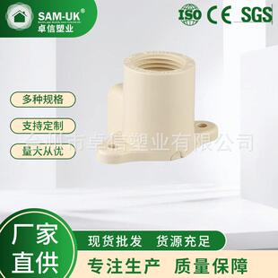 M17-1-6底座弯头CPVC外丝弯头CPVC透明弯头螺纹CPVC弯头