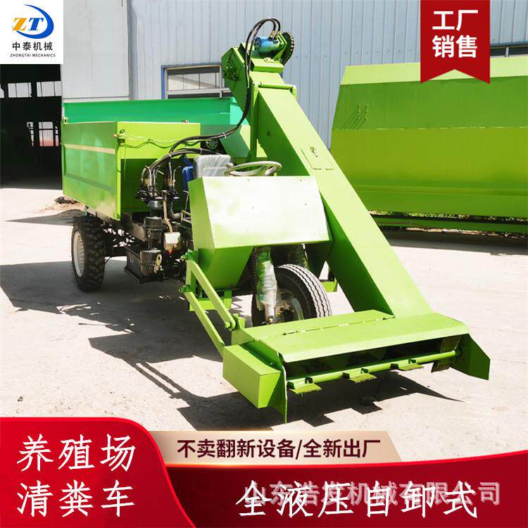两立方三轮牛粪装运车25马力刮板式牛棚铲粪车养殖场移动式清粪机
