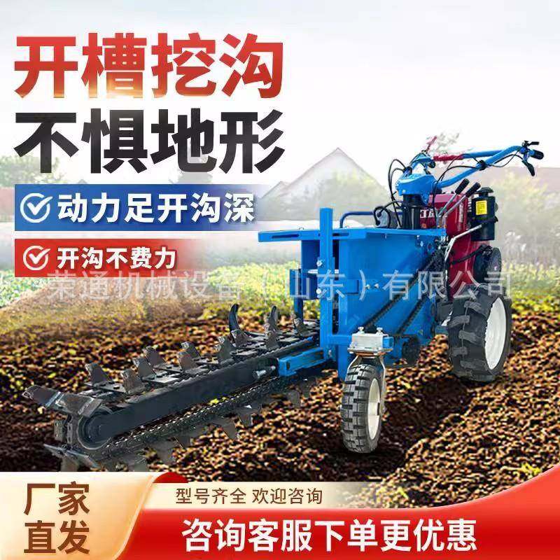 手扶链条开沟机电缆柴油挖槽机手扶管道开槽机果园农田施肥挖沟机,搬运/仓储/物流设备,其他起重搬运设备,淘宝优惠券,粉丝福利购,淘宝优惠卷