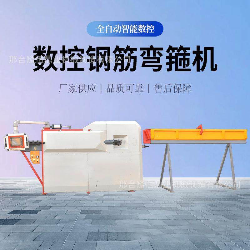 全自动数控钢筋弯箍机数控调直弯箍板筋一体机套子机钢筋弯曲机,搬运/仓储/物流设备,其他起重搬运设备,淘宝优惠券,粉丝福利购,淘宝优惠卷