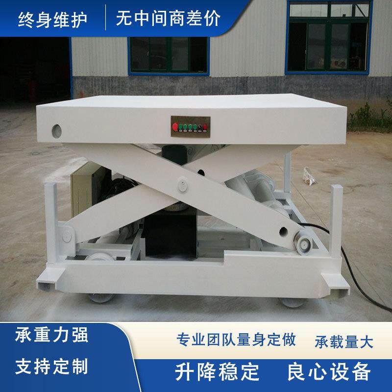 液压升降机2-4吨电动升降平台剪刀式装卸升降台固定剪叉升降机