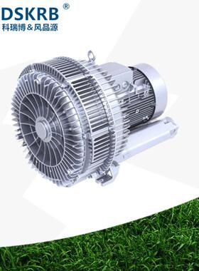 四川攀枝花供应2PB940H37380V20KW双极旋涡气泵纺织机械配套风机