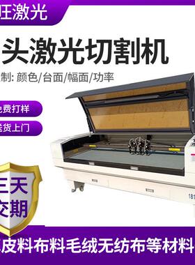 电脑绣花激光镭射机CCD摄像激光烧花机智能识别商标激光切割机